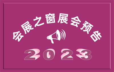 2023ɶʾƵƷ