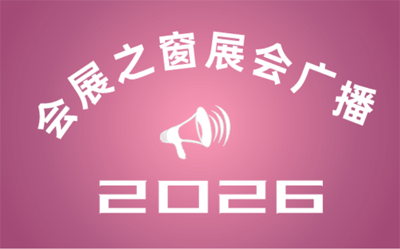 2026ɶʹҵ