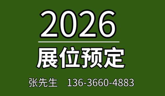 2026�ɶ����ʷ��⡢����ʴ����������չ����